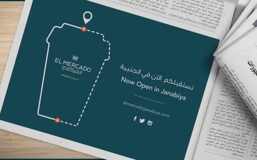 El Mercado's Integrated Campaign