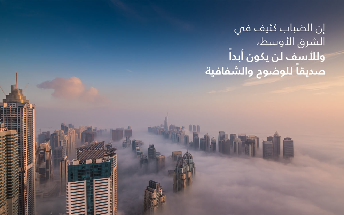 Unisono Branding, Strategy, Advertising, Campaigns, Communication, Design, Digital, Promotion, Collateral, Websites, Brochures, Flyers, Mobile Apps in Bahrain, Saudi Arabia KSA, Oman, Qatar, Kuwait, United Arab Emirates UAE, GCC, Middle East and North Africa MENA