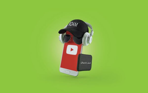 Roaming Advertising Campaign