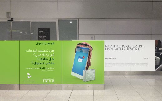 Roaming Advertising Campaign